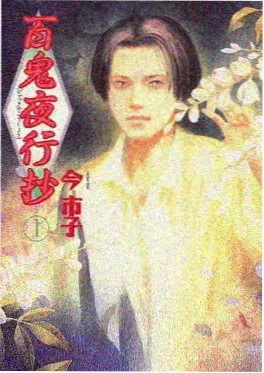 甜系动漫情头 左 奶油色女生