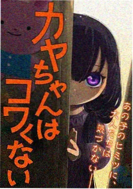 女生二次元情头 冬日围巾