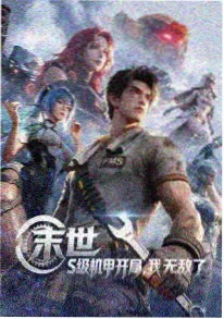 男生动漫情头 黑发少年侧脸