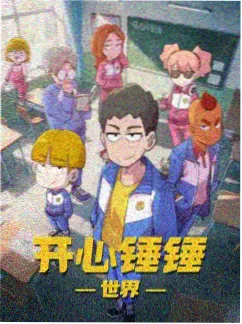 男生二次元情头 篮球场黄昏
