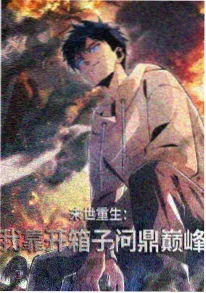 男生动漫情头 暗黑系机车外套